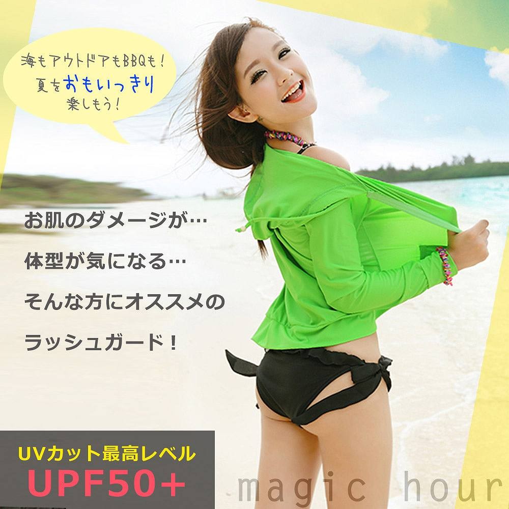 ラッシュガード レディース 長袖 UVカット ジップアップ パーカー 水着