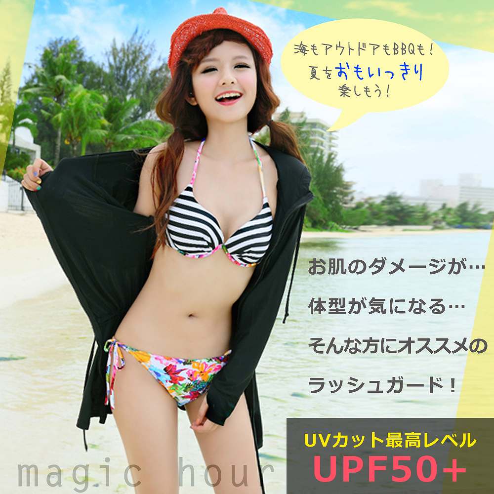 ラッシュガード レディース 長袖 UVカット ジップアップ ロング