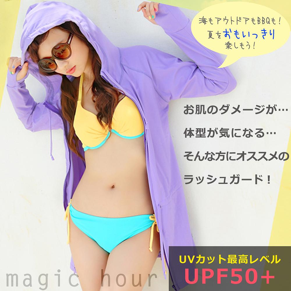 長袖 ラッシュガード UVカット おしゃれ 水着 レディース TeddyShop ラッシュガード 「UVカット率 99.9%以上」長袖ロング