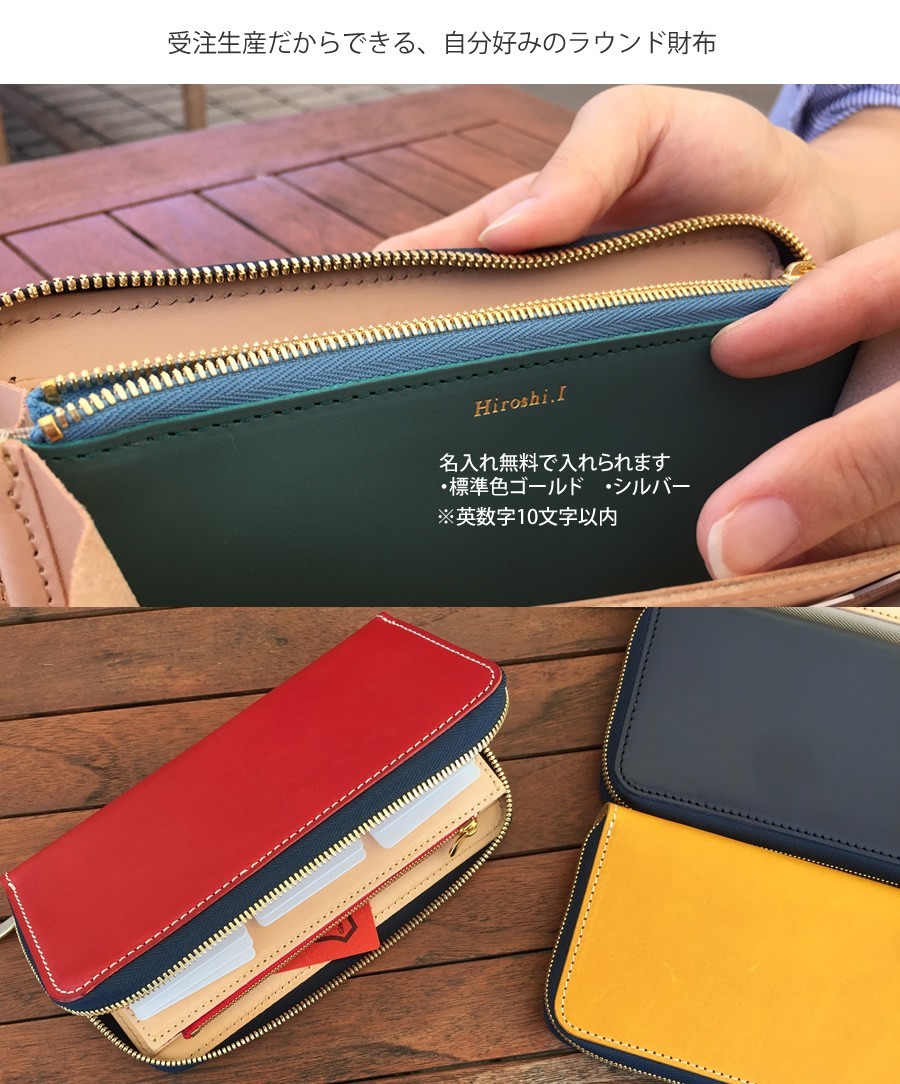オーダーメイド制作例】K様 オーダーメイド長財布（ギャルソン