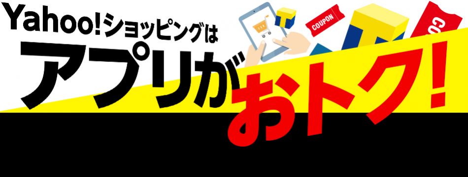 おむつの里 - Yahoo!ショッピング - ネットで通販、オンラインショッピング