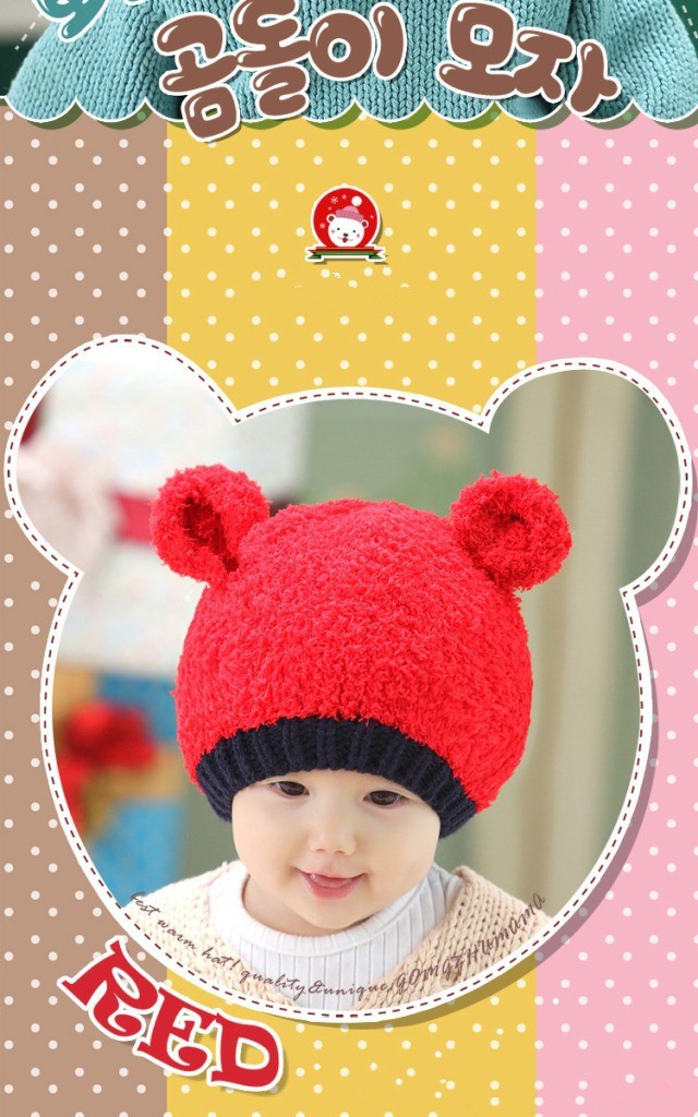 耳付き しっぽ付き ニット帽 くまさん ニットキャップ ベビー用