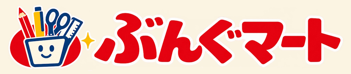 ぶんぐマート Yahoo!ショッピング店 ヘッダー画像