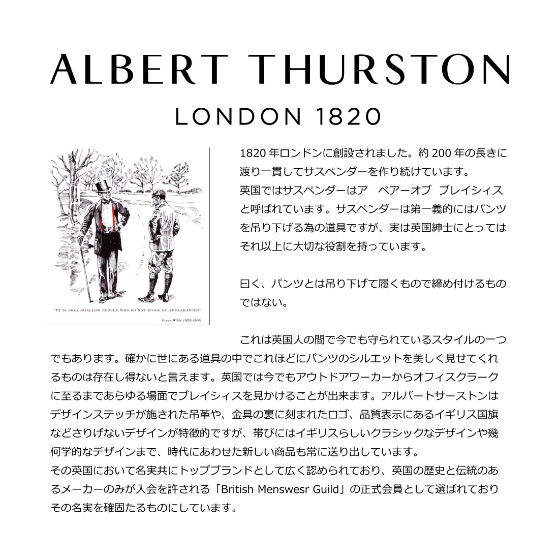 ALBERT THURSTON アルバートサーストン サスペンダー グレー