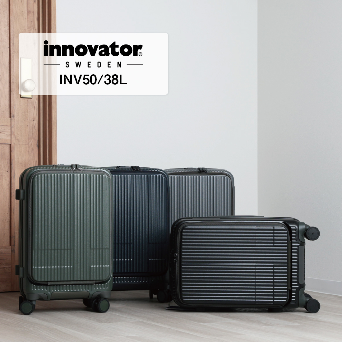 innovator（イノベーター） スーツケース 機内持ち込み Sサイズ SS 33L