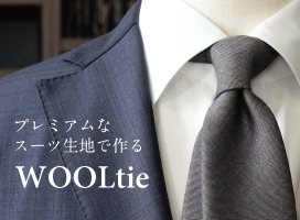 【極美品】　ゼニア　ブランド　ネクタイ　ダークグリーン　ブラック　緑　黒 楽天市場】【エントリーでポイント2倍】 ネクタイ ウール