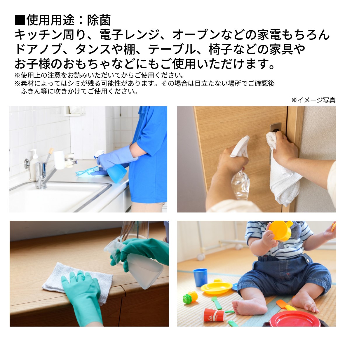除菌剤AK-2(S)画像5