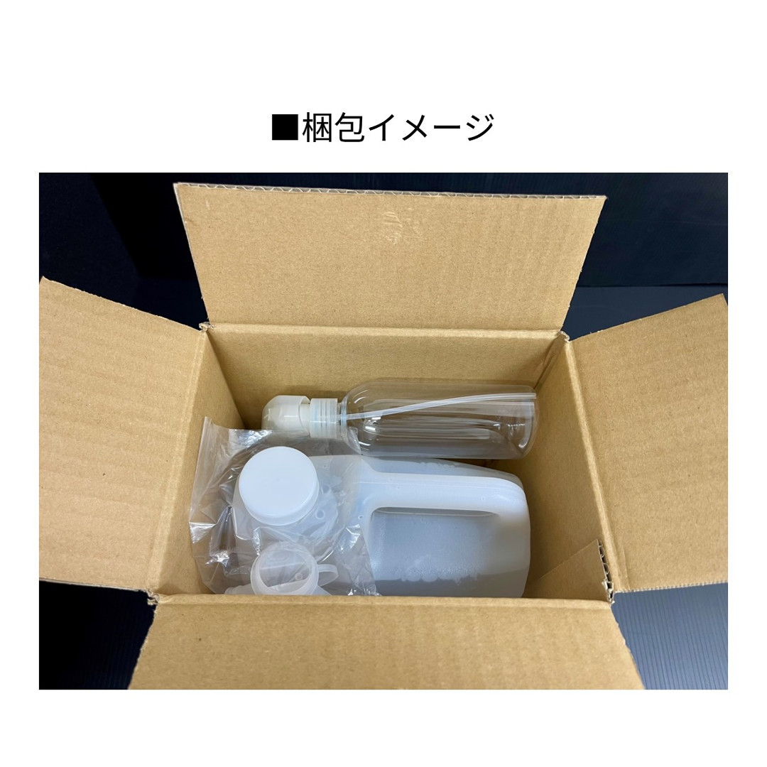 除菌剤AK-2(S)画像7