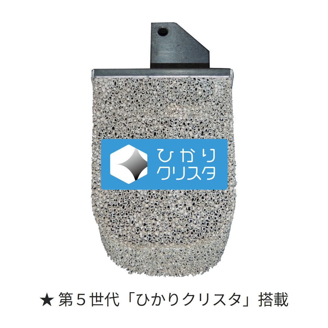 ひかりクリスタ1