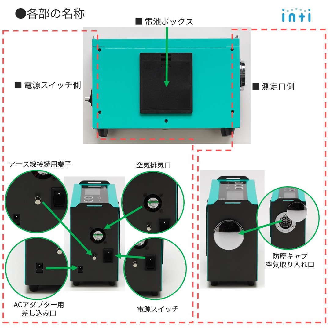 高信頼性 空気イオンカウンターinti-PRO NT-C101A イオン測定器 値引