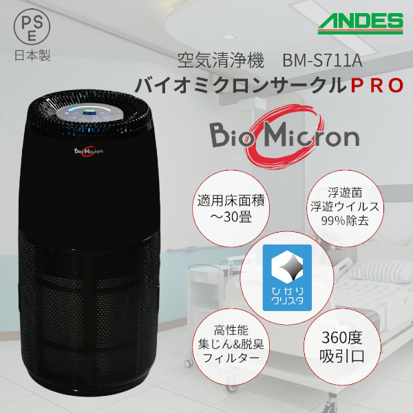 アンデス電気公式ヤフーショッピング店 - Yahoo!ショッピング