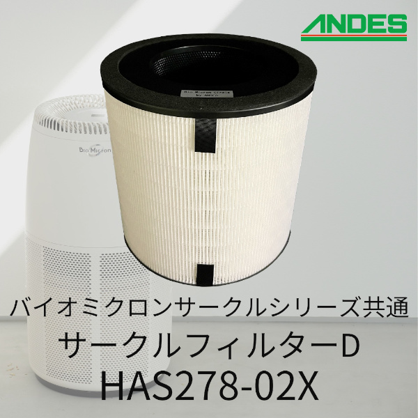 アンデス電気公式ヤフーショッピング店 - Yahoo!ショッピング