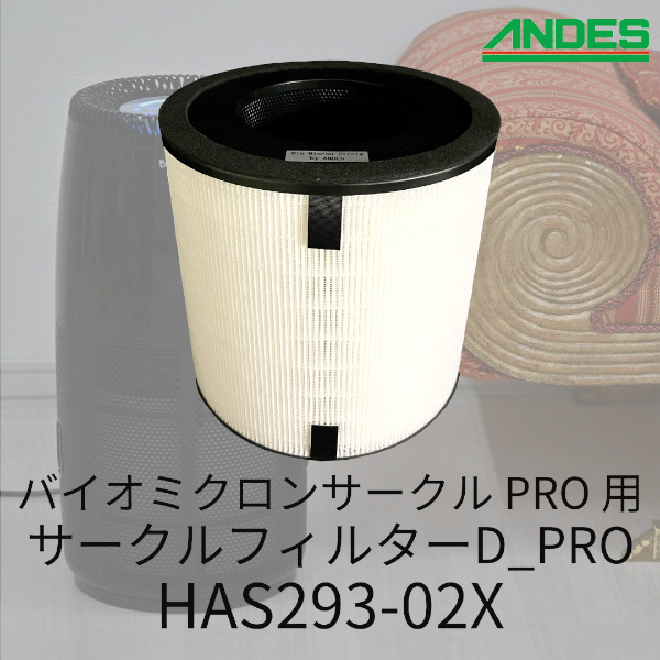 アンデス電気公式ヤフーショッピング店 - Yahoo!ショッピング