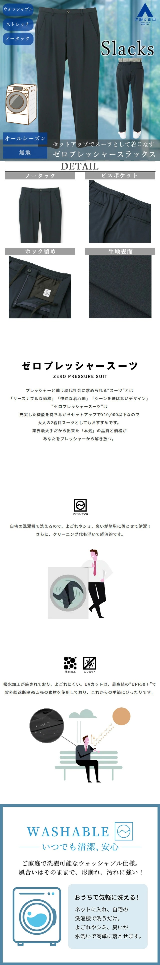 商品説明画像