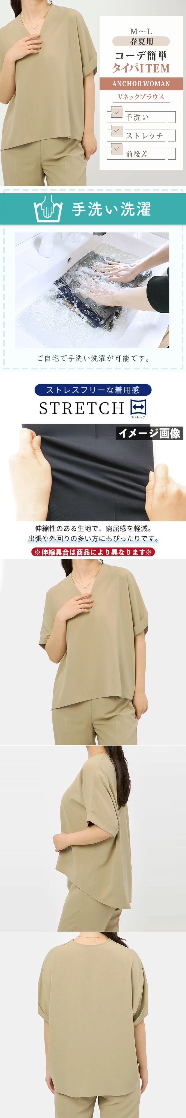 AOYAMA 【洋服の青山】Vネックブラウス レディース Vネック ブラウス 