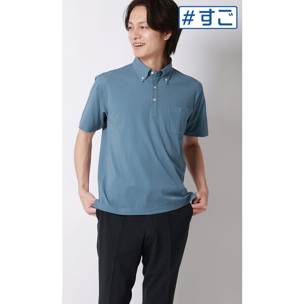 AOYAMA 【洋服の青山】盛夏 ブルー系 冷たいポロシャツ ボタンダウン