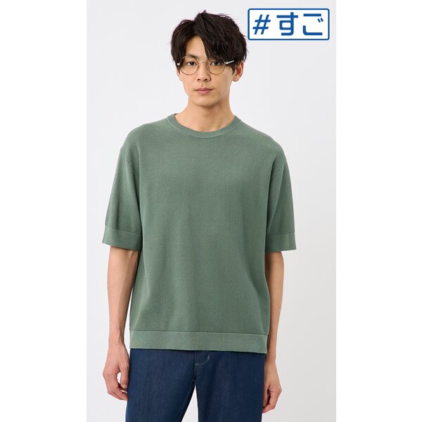 AOURE ミントニットTシャツ　Lサイズ AOURE ミントニットTシャツ Lサイズ AOURE（アウール）の通販サイト
