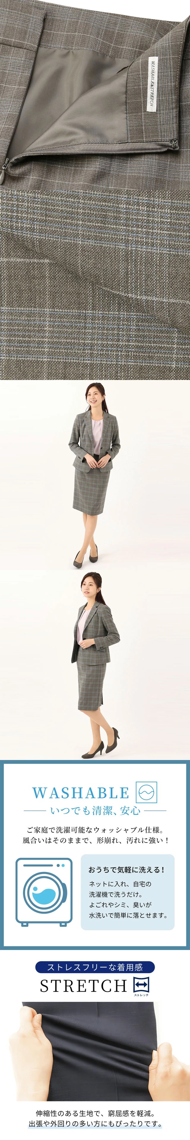 AOYAMA 【洋服の青山】セットアップ可 タイトスカート レディース