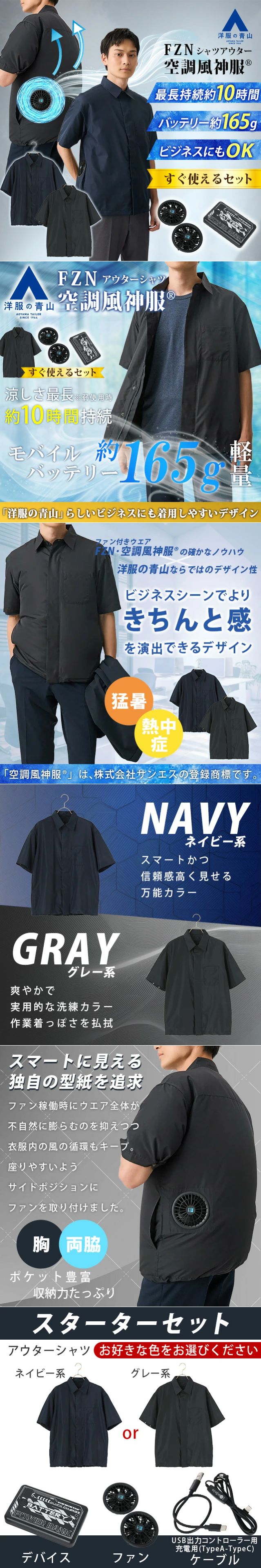 商品説明画像