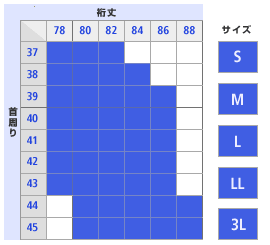 青山 y ショップ シャツ サイズ