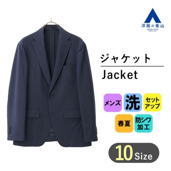 y-aoyama_122220-21.jpg