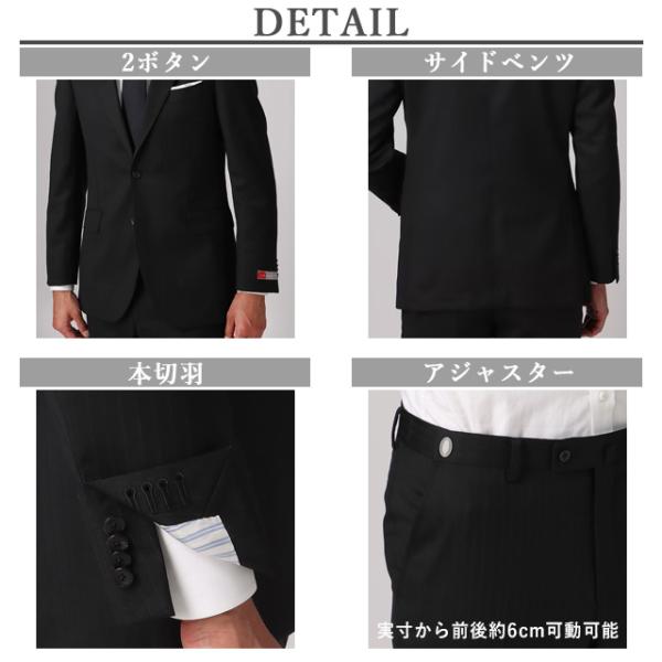 AOYAMA 【洋服の青山】日本製 プレミアム スーツ メンズ