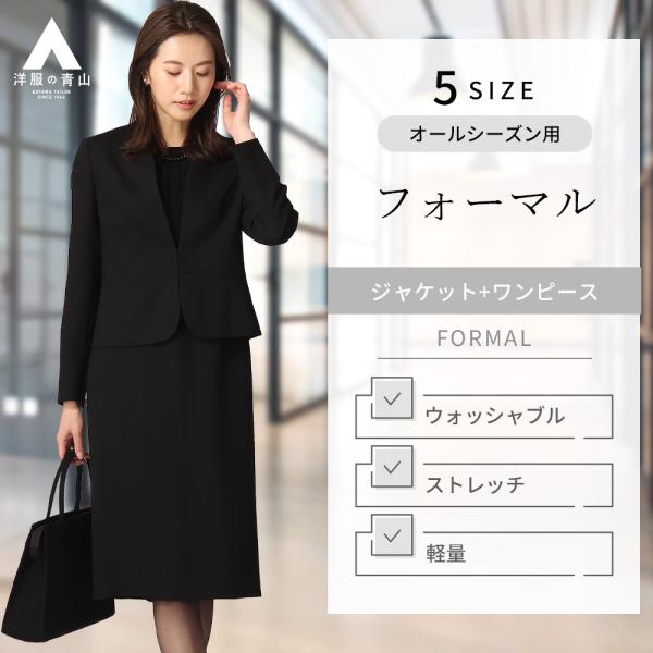 y-aoyama_aw20903.jpg