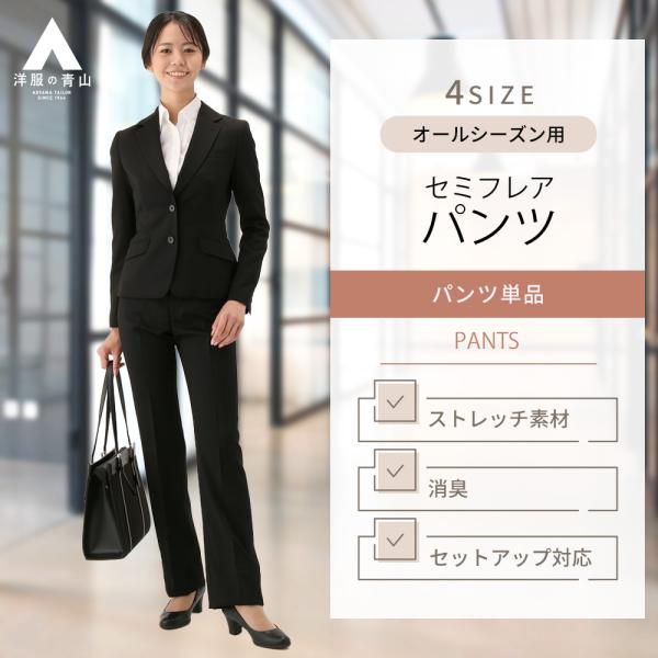 【美品】セオリー パンツスーツ セットアップ フレアパンツ ブラック XL y-aoyama_np162510k-a.jpg