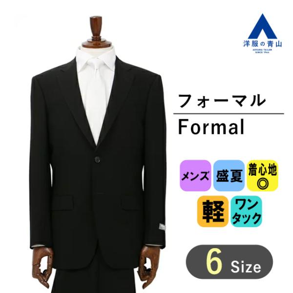 y-aoyama_yt53s2b-be.jpg
