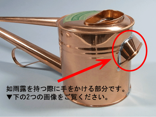 盆栽用　ジョロ　　純銅製　　良品 楽天市場】盆栽 銅製 ジョーロの通販