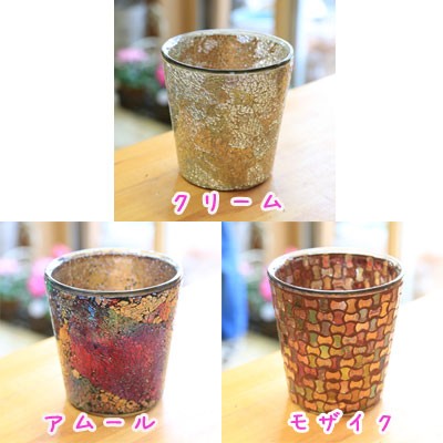 雑貨 ガラス製鉢カバー：ボーテガラスポットb* 16cm(内径14.5