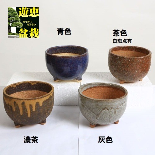 鉢：信楽焼小鉢(丸鉢) 4号 12cm かみ山陶器* 資材 : h1525-1v : 遊恵