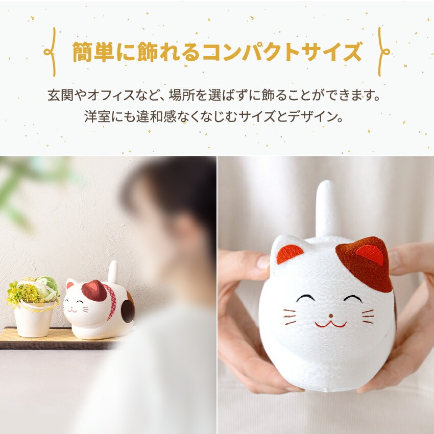 大阪長生堂 ねこ ネコ 猫 置物 ちぎり和紙 ゆらゆらソーラー