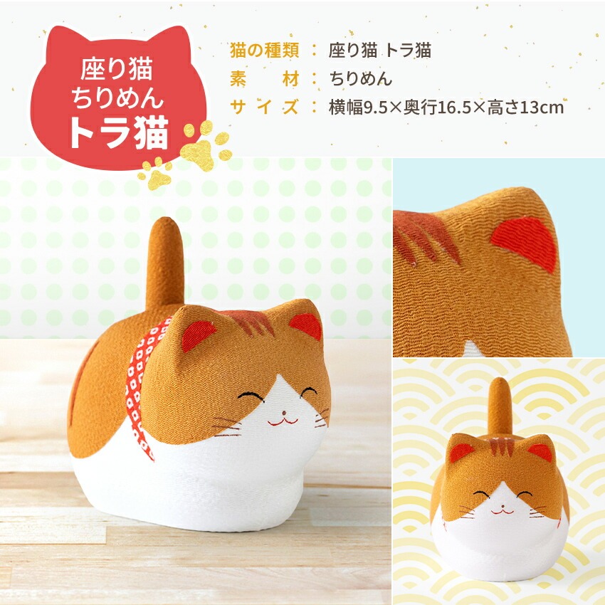 猫の寅さん　専用 商品】寅さんモチーフのかわいい雑貨が登場！ ｜ 寅さんニュース