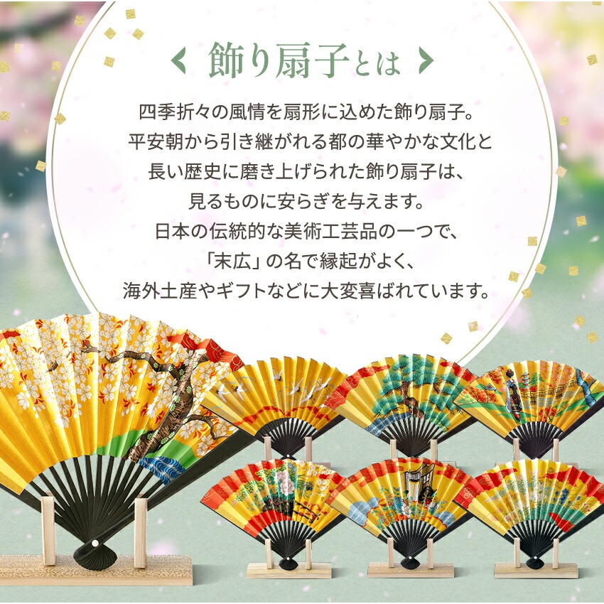 飾り扇 老松大扇子　千年翠 而妙斎宗匠筆　松月堂画　紙箱　茶道具　飾扇 7-9 – 江戸扇子とうちわの老舗通販_伊場仙
