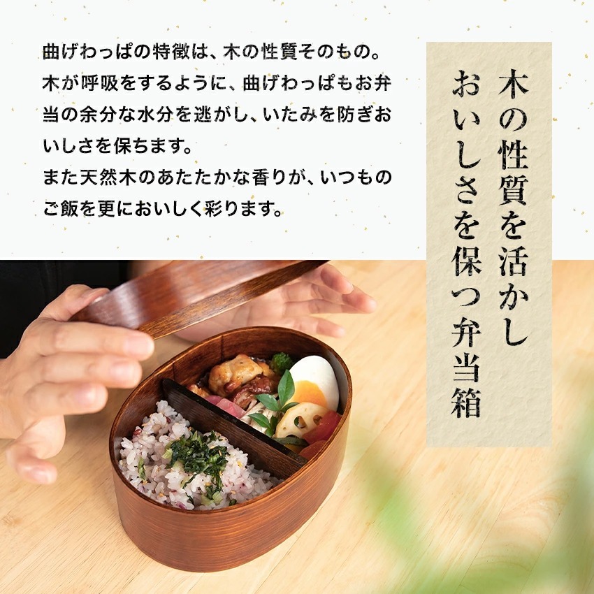小判弁当（小）はちくん【顔】 - 大館工芸社