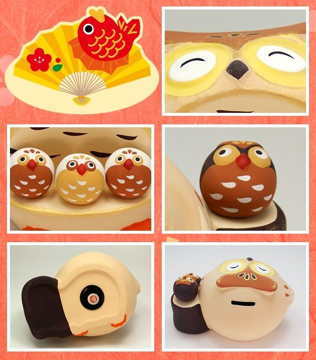 大阪長生堂 ふくろう 置物 陶器 フクロウ 特大 幸福六 ふくろう 貯金箱