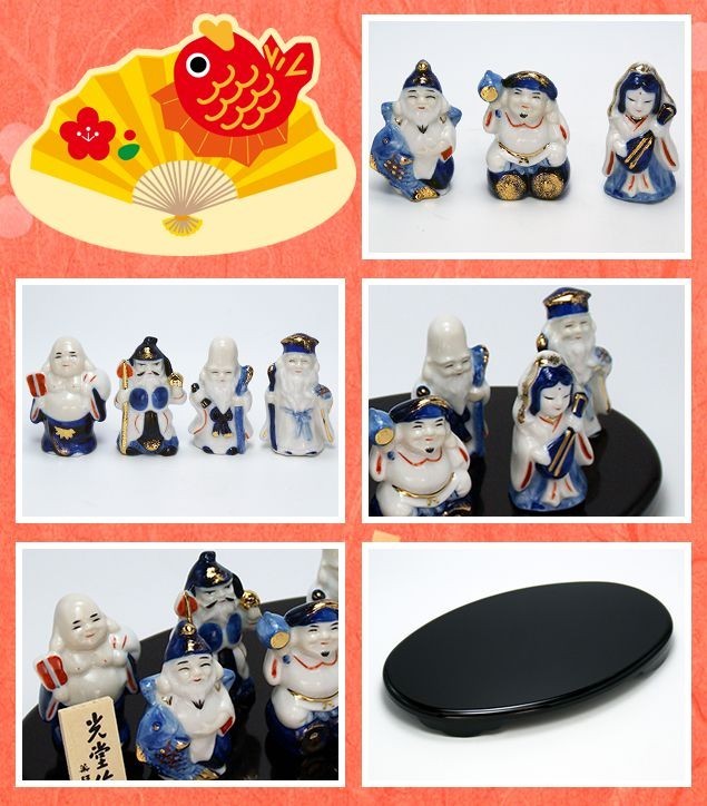 大阪長生堂 七福神 置物 陶器 染錦七福神 中 高さ：8.5cm 送料無料