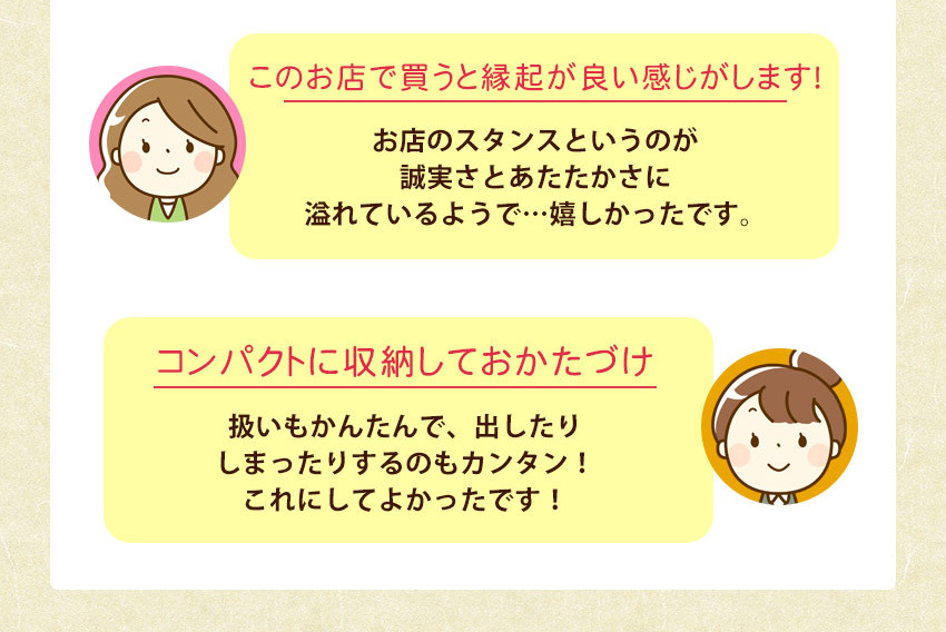 ハローキティ 雛人形 ひな人形 ハローキティ段飾り 毛筆 代筆 名入れ