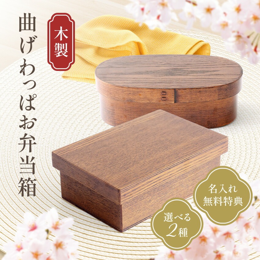 bento02-1.jpg
