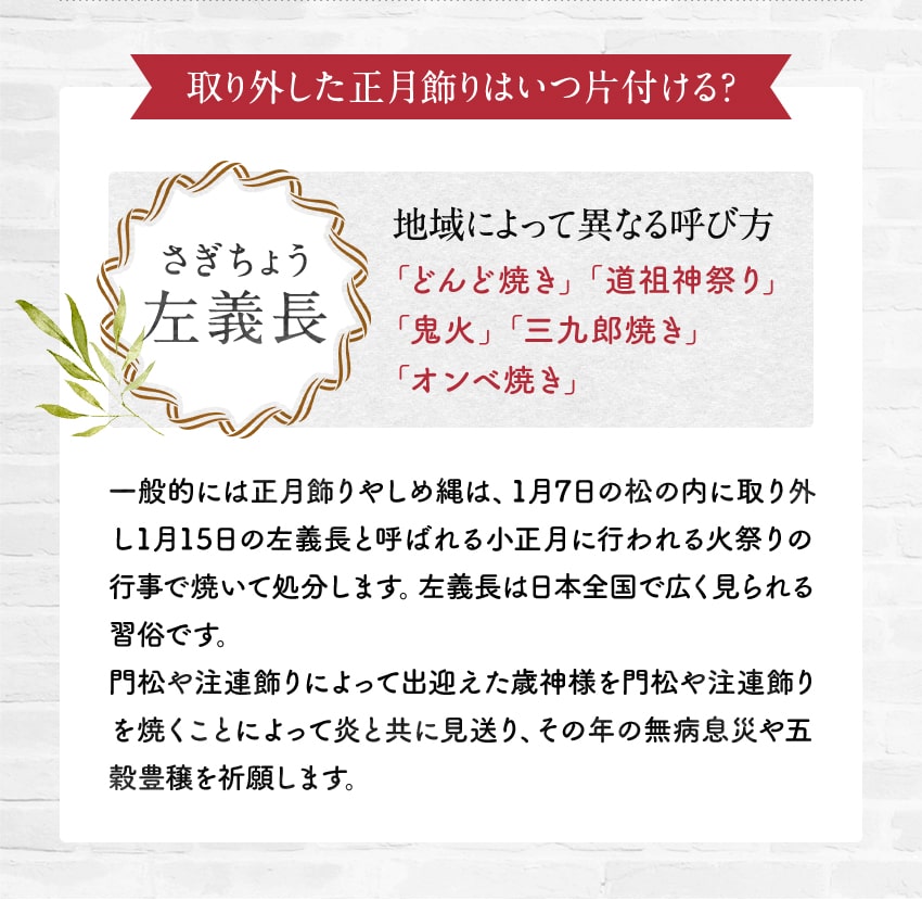 正月飾り 23 迎春 正月 門松 光触媒 造花 イベントギフトd 送料無料 花 お正月 年賀 フラワー ギフト 部屋 玄関 竹 アレンジメント 掛け 飾り しめ縄 水引 Event 004 Bunbun Bee 通販 向日葵商店門松 グリーン 2128cg お正月 門松 飾り 角松 デコレーション
