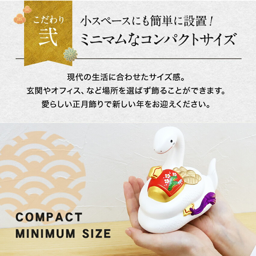 やきもんさん専用　干支の置物巳年 Amazon.co.jp: 2025年干支(巳) 陶器の置物 蛇の貯金箱 (白色