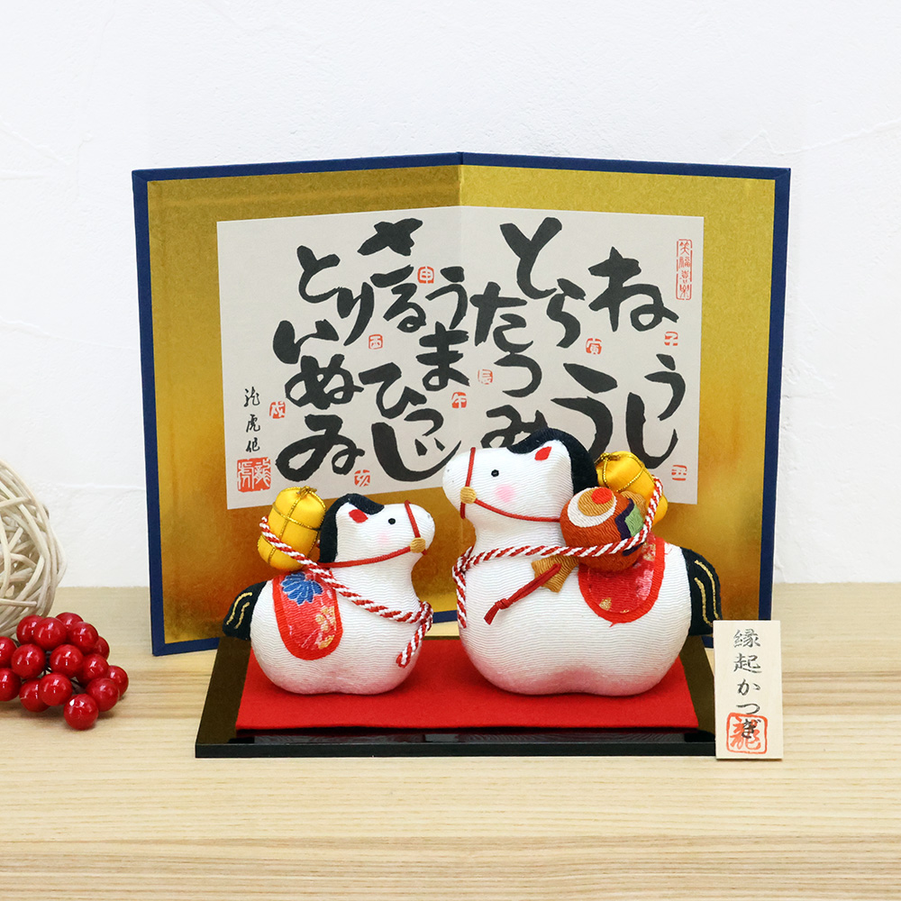 大阪長生堂 正月飾り 干支午 午 置物 ちりめん 縁起かつぎ親子午