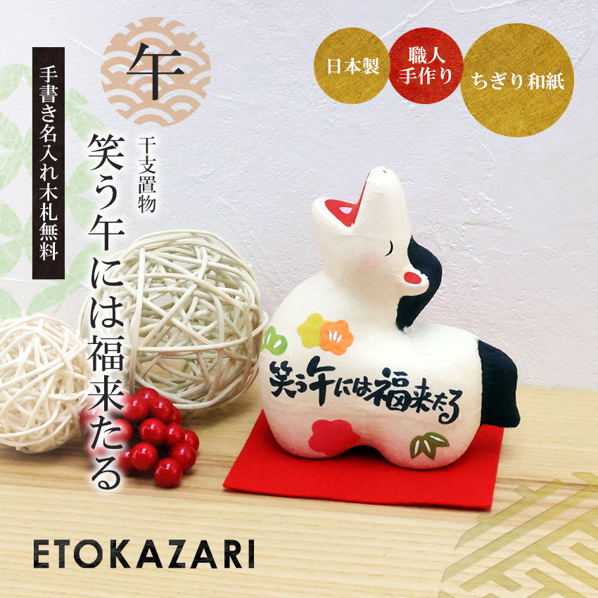 信道作『霧氷』陶器の置物　ちぎり　オブジェ 信道作『霧氷』陶器の置物 ちぎり オブジェ