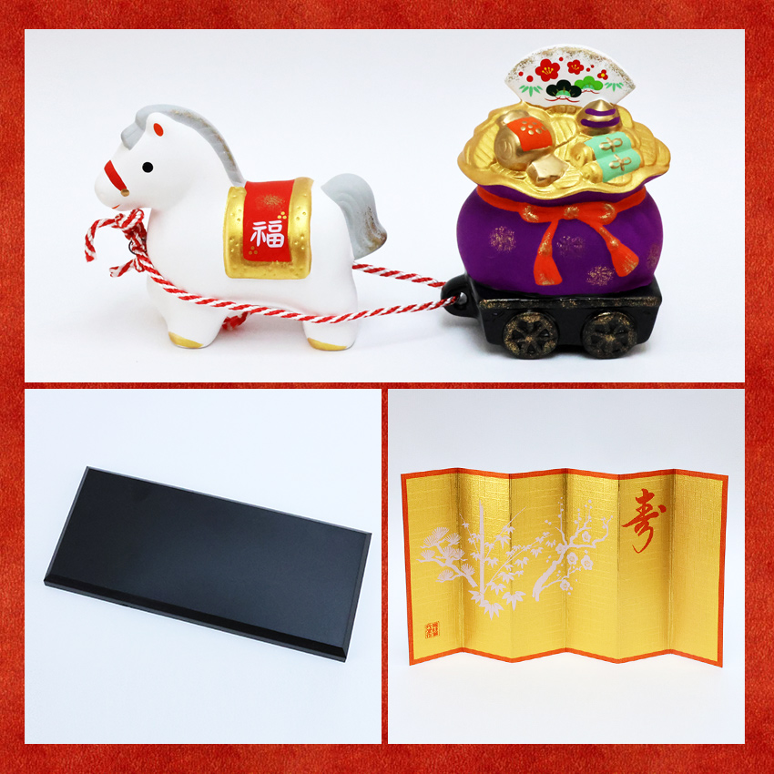 大阪長生堂 正月飾り 干支午 午 置物 陶器 福運び お正月飾り 正月飾り