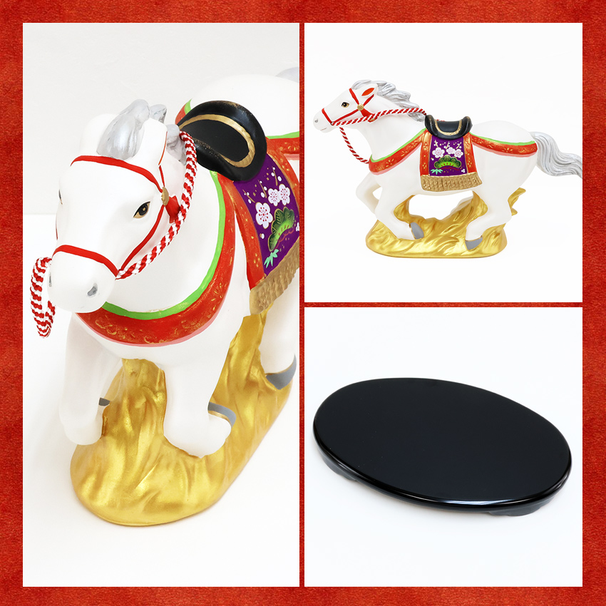 大阪長生堂 正月飾り 干支午 午 置物 陶器 駿馬大 お正月飾り 正月飾り