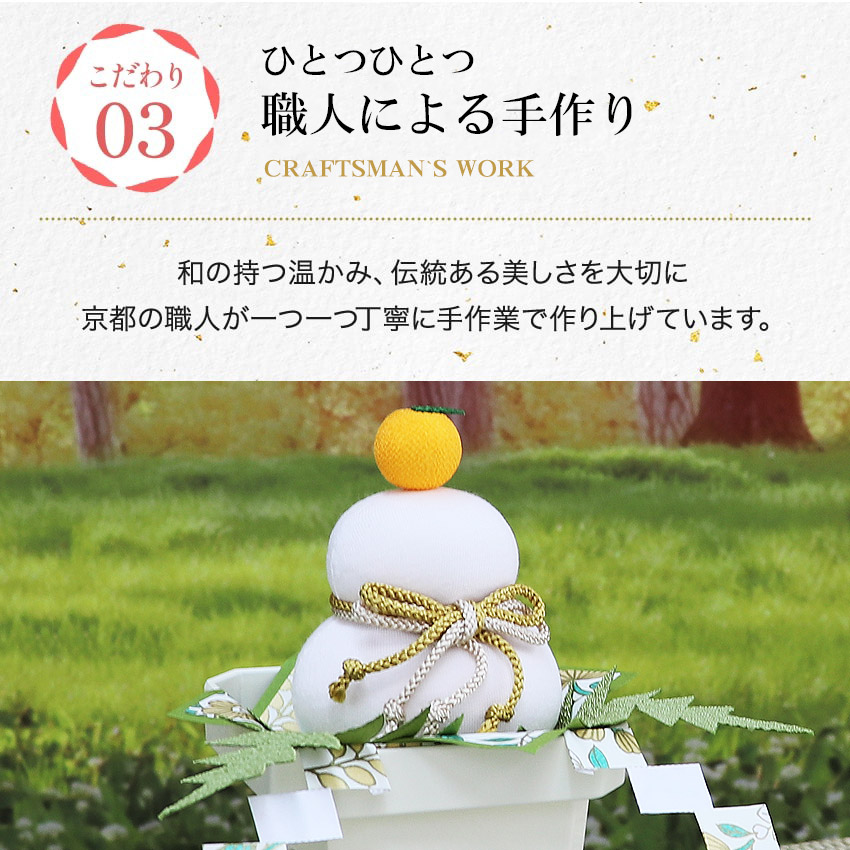 momo0923 お正月飾り オブジェ⑨ momo0923様専用 お正月飾り オブジェ