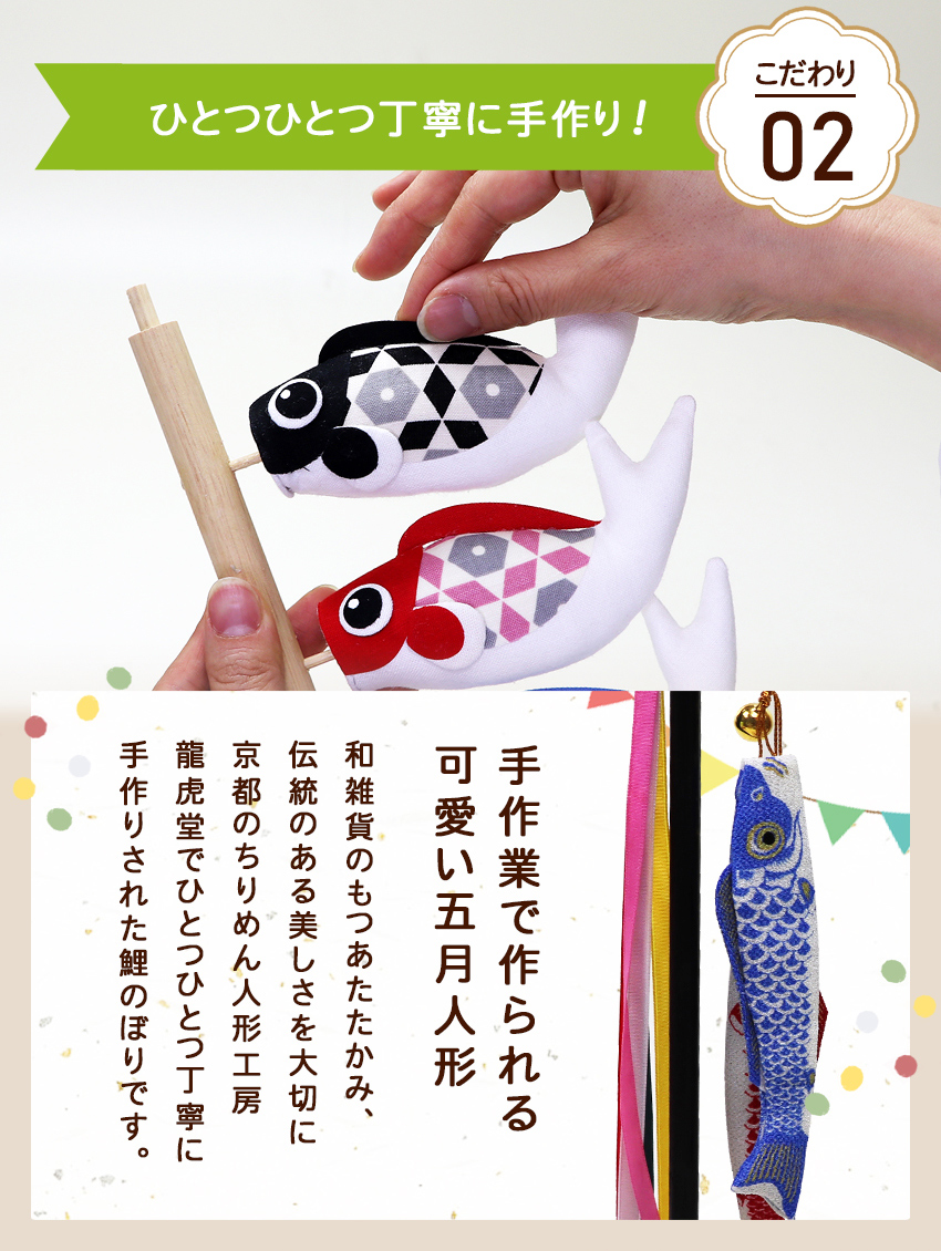 鯉のぼり、リメイク用、大、中、小 - 布団・毛布