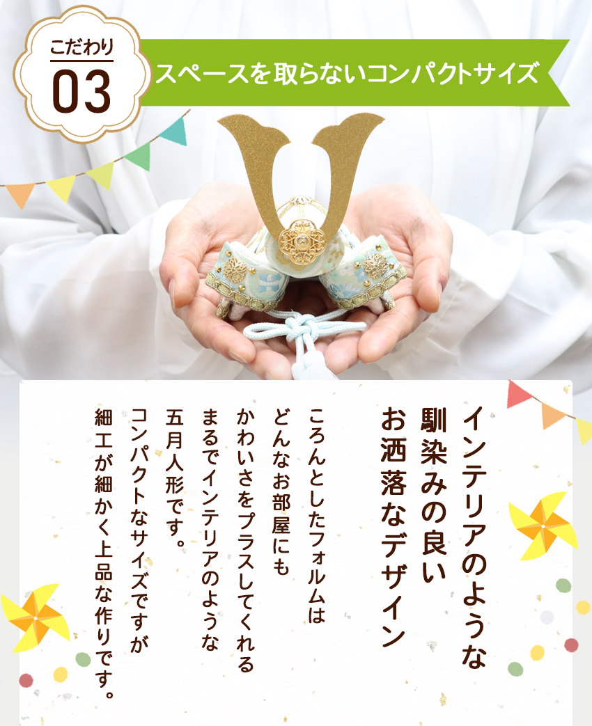 値下！即納高さ37cm ちりめん五月人形 吊るし輪飾り 兜飾り 日本