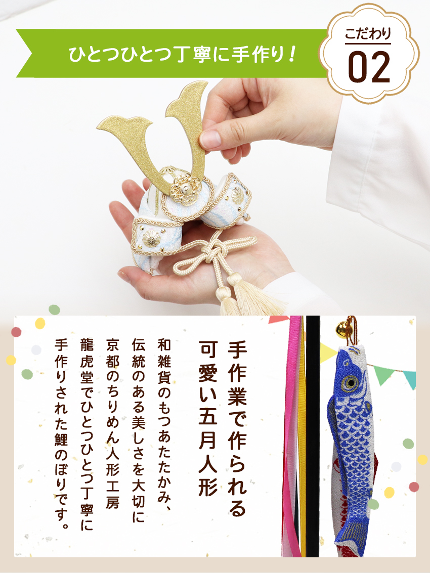 大阪長生堂 五月人形 兜 兜飾り Lampo 兜飾りセット 名入れ 木札 無料